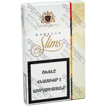 Сигареты Karelia Slims Ultima