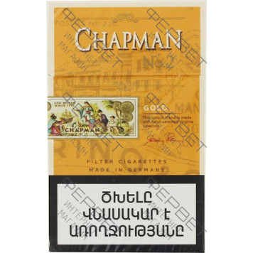 Сигареты Chapman Gold N2