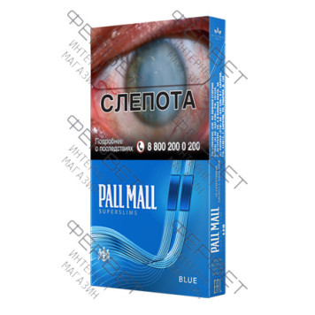 Сигареты Pall Mall SuperSlims Blue