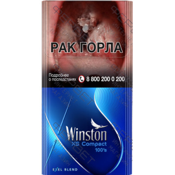 Сигареты Winston XS Compact 100s Blue